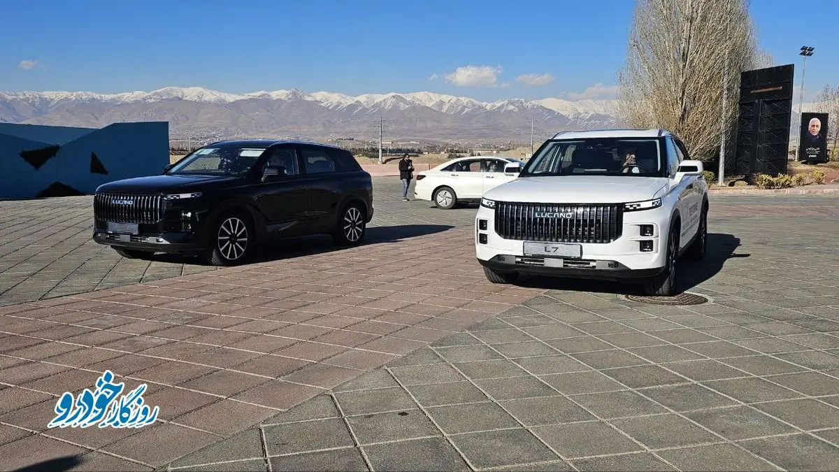 فروش نقدی خودرو لوکانو L7 از امروز - ۲۲ اردیبهشت ۱۴۰۴