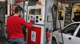 مشاور پزشکیان ماجرای قیمت بنزین را یکسره کرد