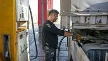 پای گازوئیل به بورس رسید + شرایط خرید