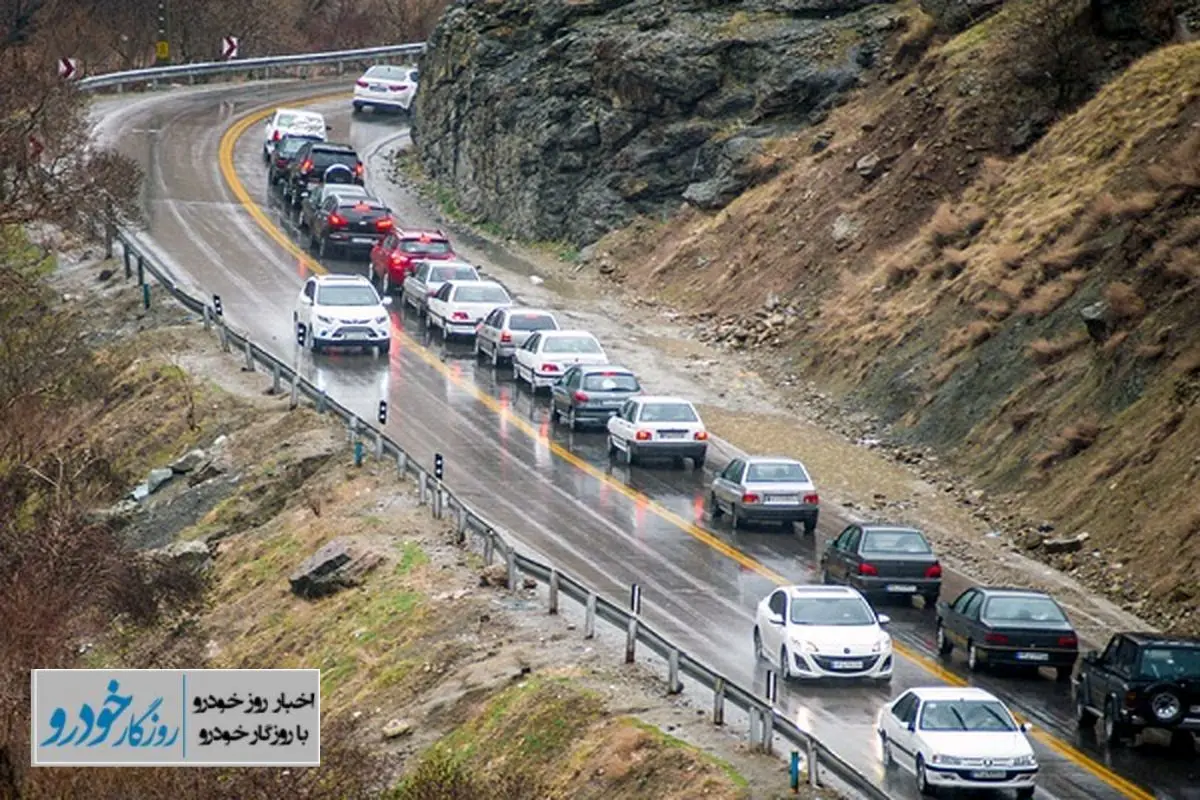 تکراری و خسته کننده مثل ترافیک جاده چالوس!